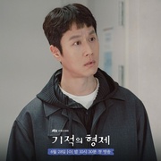 奇迹的兄弟 기적의 형제