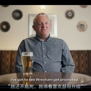 欢迎来到雷克瑟姆 第一季 Welcome to Wrexham Season 1