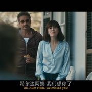 遗产计划 The Estate