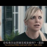遗产计划 The Estate
