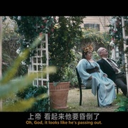 遗产计划 The Estate