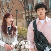 点击查看图片 美女与纯情男 미녀와 순정남