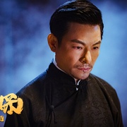 点击查看图片 十三太保之风云再起