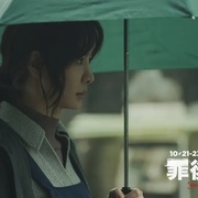 点击查看图片 罪后真相 罪後真相