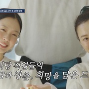 瑞镇食堂2 서진이네 2