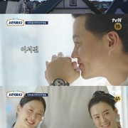 瑞镇食堂2 서진이네 2