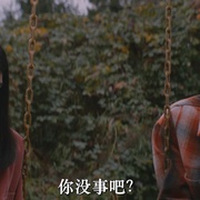 点击查看图片 深居其中 It Lives Inside
