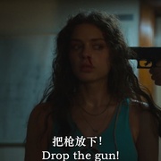 危险水域 Dangerous Waters