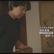点击查看图片 春画 春の画 SHUNGA