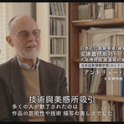 点击查看图片 春画 春の画 SHUNGA