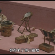 点击查看图片 春画 春の画 SHUNGA