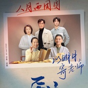点击查看图片 后浪