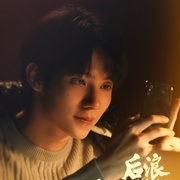 点击查看图片 后浪