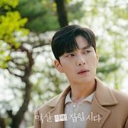 抓住你的衣领 멱살 한번 잡힙시다