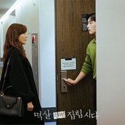 抓住你的衣领 멱살 한번 잡힙시다