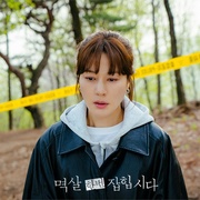 抓住你的衣领 멱살 한번 잡힙시다