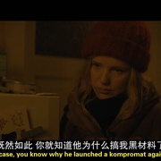黑材料 Kompromat
