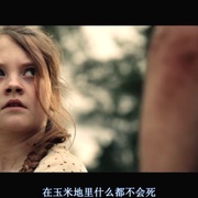玉米地的小孩 Children of the Corn