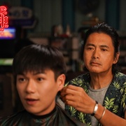 别叫我“赌神” 別叫我「賭神」