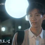 点击查看图片 有他的生活 彼のいる生活