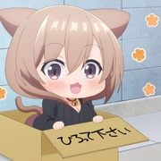 公司里的小小前辈 うちの会社の小さい先輩の話
