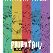 妖精的尾巴：百年任务 FAIRY TAIL 100年クエスト