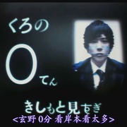 点击查看图片 杀戮都市SP Another Gantz
