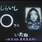 点击查看图片 杀戮都市SP Another Gantz