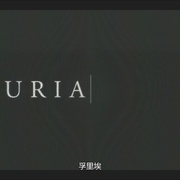 点击查看图片 孚里埃:复仇之路 Furia