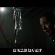 神秘感染 Blood