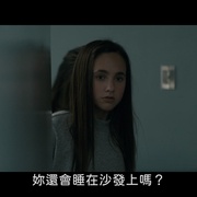 神秘感染 Blood