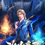 点击查看图片 冰火魔厨
