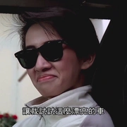 点击查看图片 坏女孩 壞女孩