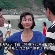 点击查看图片 坏女孩 壞女孩