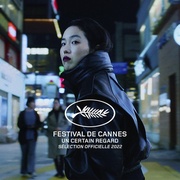 点击查看图片 回首尔 Retour à Séoul
