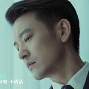 点击查看图片 追月