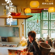 点击查看图片 云边有个小卖部