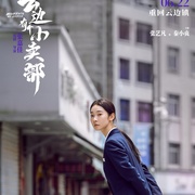 点击查看图片 云边有个小卖部