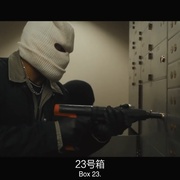 回爆 Blowback