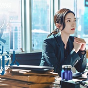 点击查看图片 女士的法则