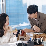 点击查看图片 女士的法则
