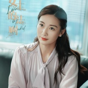 点击查看图片 女士的法则