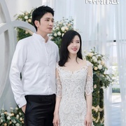 点击查看图片 婚姻的两种猜想