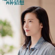 点击查看图片 婚姻的两种猜想