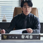 监察 감사합니다