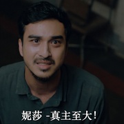 点击查看图片 西金 Sijjin