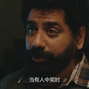你的幸运日 Your Lucky Day