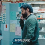 你的幸运日 Your Lucky Day