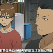 银之匙 銀の匙