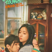 点击查看图片 我才不要和你做朋友呢